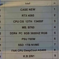 شاشة 27 بوصة • 240 هرتز • كمبيوتر
