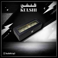 علبة ساعات • ٦ ساعات • غطاء شفاف