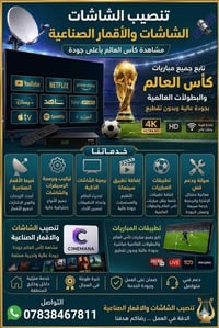 07838467811 لاتصال