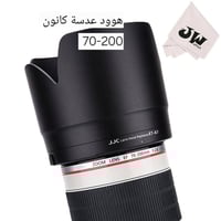 متوفر هودات  لعدسات الكانون والنيكون والسعر ١٥الف للتواصل واتساب 07810...