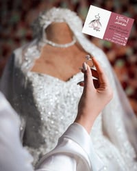 بكر • عرايس • لانجري