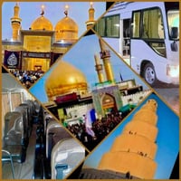 زيارة العتبات • سامراء • حي الزهور