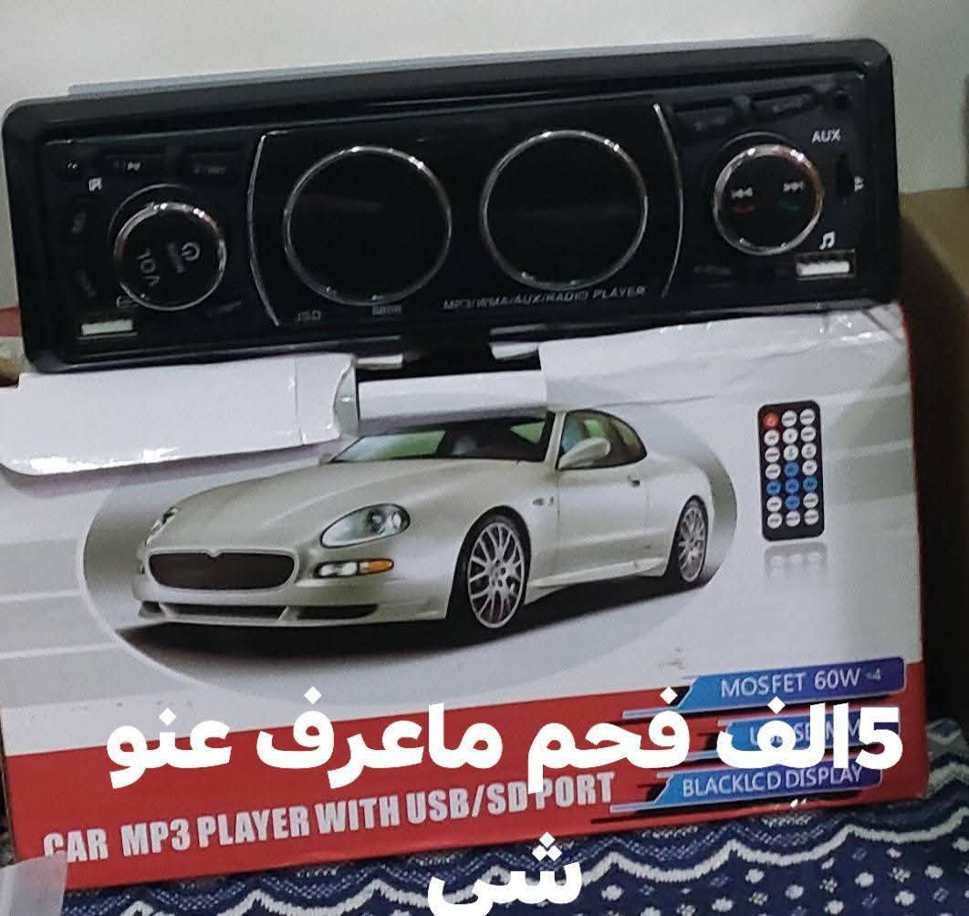 بسم الله 
للبيع دخل الصورة السعر


**إذا كنت صاحب هذا الإعلان وتريد حذفه لأي سبب، رجاءا أرسل رسالة إلى الدعم الفني**