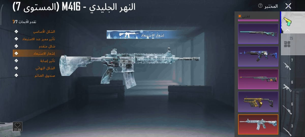 سلام عليكم الحساب للبيع مكان واسط قضاء العزيزية للبيع وجه لي وجه سعر 200بي مجال حگ جيتك وكدامك حساب مرتبب


**إذا كنت صاحب هذا الإعلان وتريد حذفه لأي سبب، رجاءا أرسل رسالة إلى الدعم الفني**