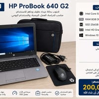 الكترونيات • لابتوب • بيع مستعجل • البصرة • لابتوبات