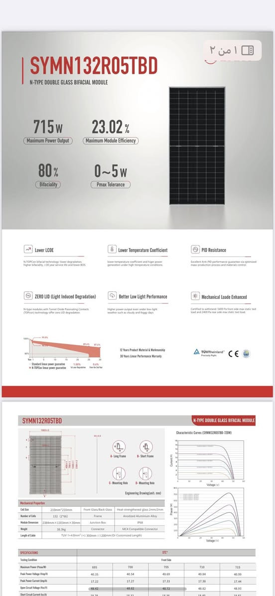 متوفر الواح 715W
سعر اللوحة 100$
السكيب 90$


**إذا كنت صاحب هذا الإعلان وتريد حذفه لأي سبب، رجاءا أرسل رسالة إلى الدعم الفني**