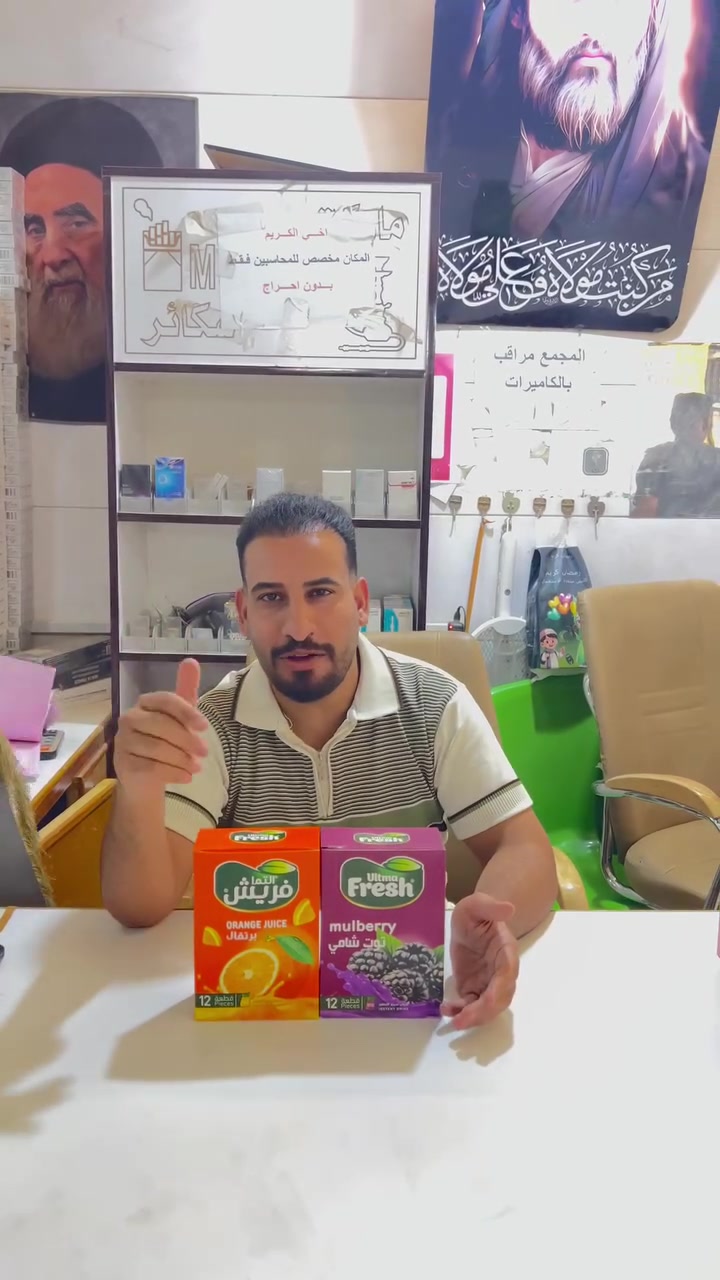 يالله 
عروضنا مستمره 
مجمع البركه التجاري 
العنوان /الحله ..الطريق الرابط بين ناحية الامام ..جبله قرب السريع الدولي
***********
***********
***********
