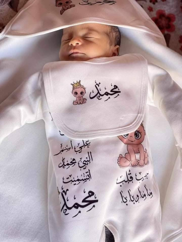 طقم البيبي بالاسم 6 قطع اللهم انبته نباتا حسنا ❤️🍼
 خلي البيبي مميز من أول يوم👩🏻‍🍼
سبوع البيبي مينفعش يعدي كدا 🤍🤰🏻
سلوبته السبوع بالاسم واي تصميم تحبوا 💏
كل اللى عليك تقولنا التصميم اللى فى دماغك وتسيب الباقى علينا 👶
ليه البس ابني/بنتي اي حاجه ونا قادره اخلى مختلف🌚
احنا بنخلي يلبس طقم عليه اسمه وشيك علشان يبقي مميز 👶🏻طقم سبوع للبيبي بالاسم اللي تختاره والرسمه كمان💙الطقم كمان ٦قطع يعني مش هتحتاج تشتريله حاجه يلبسها تحت الطقم 🤍دلع البيبي ولبسه حاجه شيك وكمان الكوالتي بتاعته نضيفه 🧚🏻‍♀️
للناس اللي بتحتار تهادي اصحابها بايه اللي مستنيه بيبي 
السالوبت دي من اشيك الهدايا واقيمها تقدميها للي بتحبيهم
في السبوع او طقم للمستشفي👼🏻
طقم كامل مُطرز عليه بالاسم والتصميم اللي تحبوه 💙
متاح تنفيذ أى تصميم تحبوه😊


**إذا كنت صاحب هذا الإعلان وتريد حذفه لأي سبب، رجاءا أرسل رسالة إلى الدعم الفني**