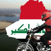 مندوب توصيل • سامراء • القلعة