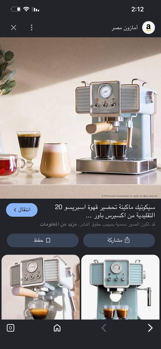 ماكينه تحضير قهوه اسبريسو   
جديده استخدام كره وحده للبيع بسعر 30 الف فقط بغداد / الشعب لايتوفر توصيل / او التوصيل عن طريق تكسي بلي


**إذا كنت صاحب هذا الإعلان وتريد حذفه لأي سبب، رجاءا أرسل رسالة إلى الدعم الفني**
