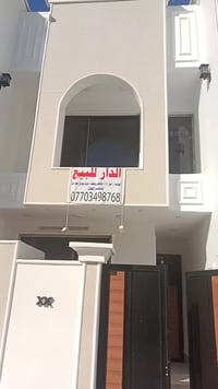 بغداد الجديدة • ١٠٠متر • ٤نوم ٤حمام