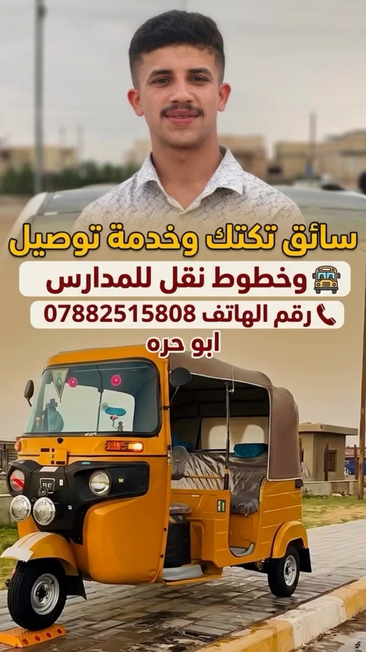 #قلعه #سكر
 #تصميم_فيديوهات


**إذا كنت صاحب هذا الإعلان وتريد حذفه لأي سبب، رجاءا أرسل رسالة إلى الدعم الفني**