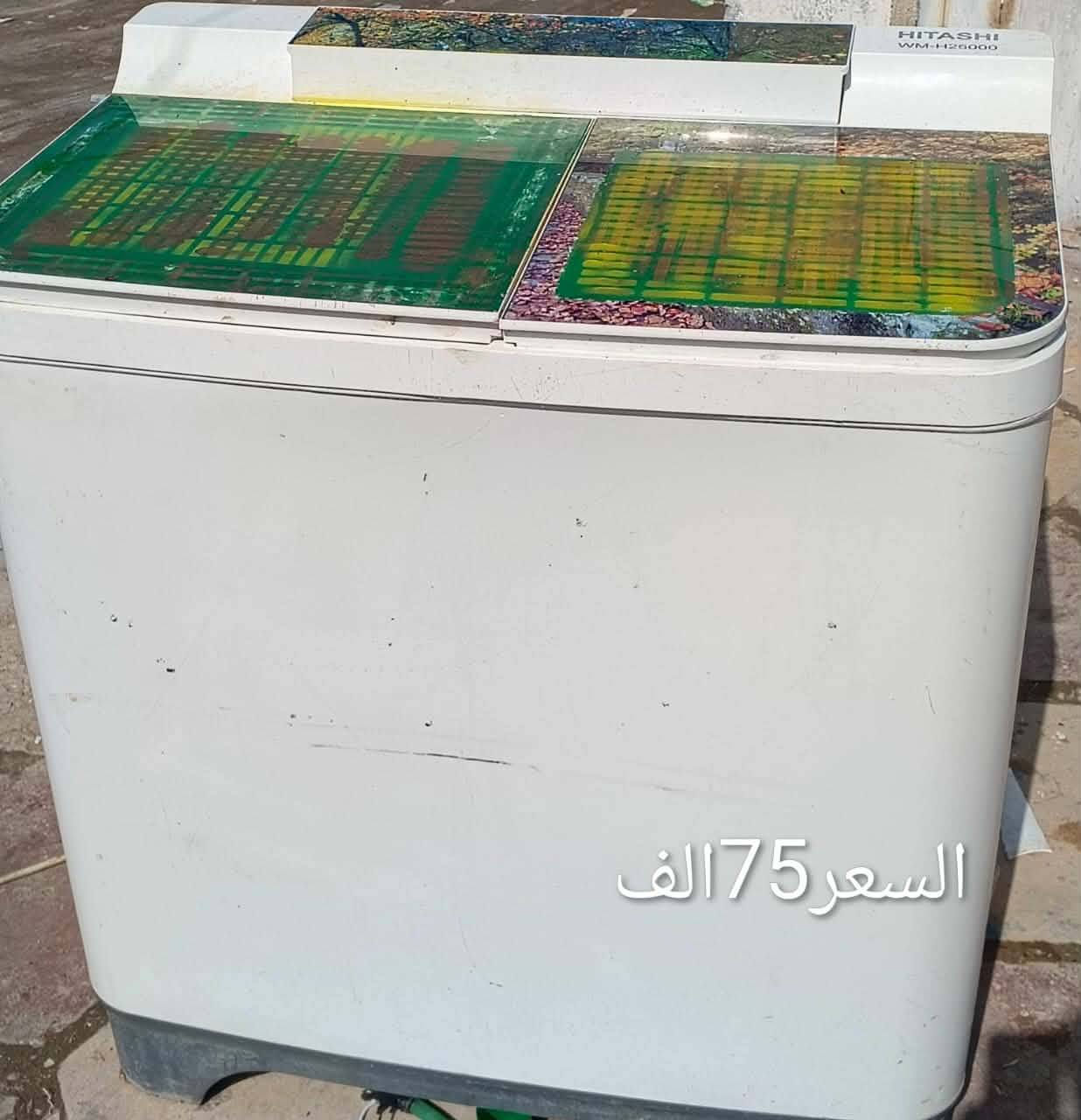 سلام عليكم 
غسالات كلمن وسعره شغالات


**إذا كنت صاحب هذا الإعلان وتريد حذفه لأي سبب، رجاءا أرسل رسالة إلى الدعم الفني**