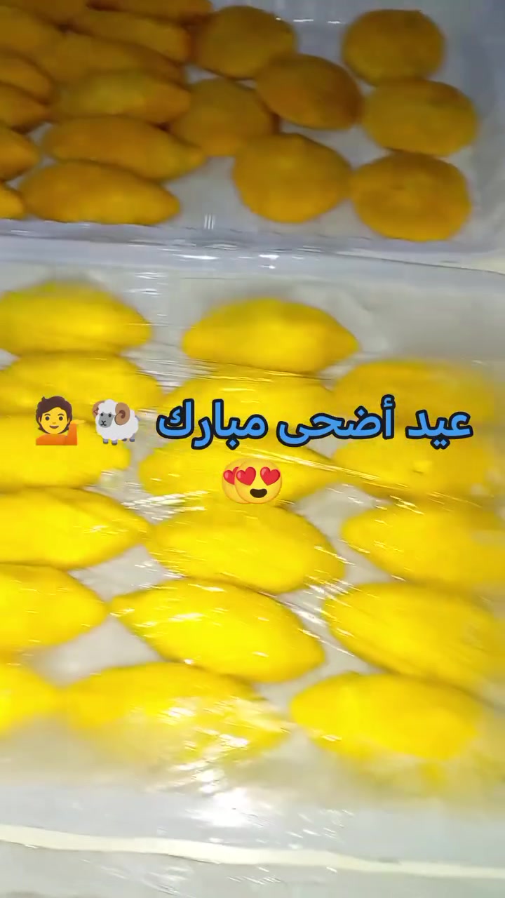 عيد أضحى مبارك 🐑 💁🌸 ♥️
مستمرين بإستقبال طلباتكم خلال عيد الأضحى المبارك
كل طلب يوصل ٥٠ توصيل مجاني عيديتنا الكم
#سليمانيه #بختياري
*********** يوجد خدمة توصيل 3 الاف فقط
