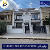 بارك ٣٢ • ٢٠٠م • ٤غرف نوم
