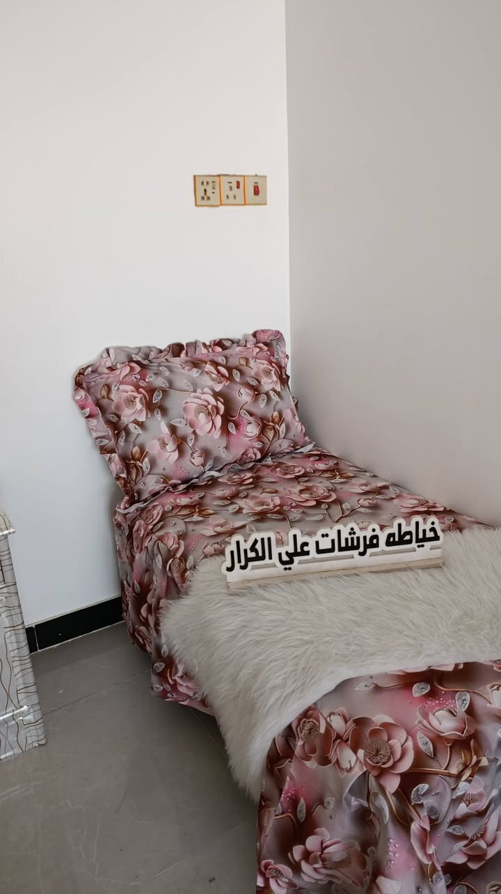 خياطه فرشات علي الكرار
خياط اوفر 🧵🪡
خياطه فرشات علي الكرار 
البوبلين التركي القطني الطبي 
الهمايون الاماراتي الثقيل
همايون 5D  الزيتي الثقيل جدا 
تلبيسة لاستيك دائري
 قياس الفرشةحسب الطلب 
مديل الفرشة حسب الطلب 
للحجز مراسلة ع الخاص 
 توصيل نجف كوفة 3 لاف


**إذا كنت صاحب هذا الإعلان وتريد حذفه لأي سبب، رجاءا أرسل رسالة إلى الدعم الفني**