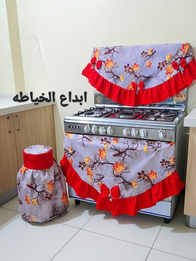 غلاف طباخ غلاف دبة ماء قطعتين ب 5 ) غلاف مجمده) ثلاجه  موجوده  كل الاوان توصيل الحله/3 اطراف الحله/5 محافظات العراق 6🇮🇶 توصيل سريع🚖 رقم واتساب  ***********✂️📍📞👔🥼💕
