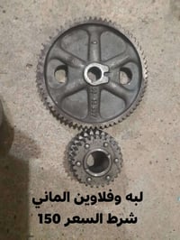 مجموعة قطع غيار • أصلية