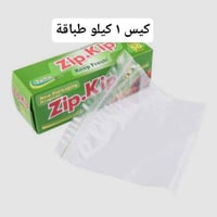 محلات البركة لجميع أنواع السفريات والأدوات المنزلية للبيع بأسعار المفر...