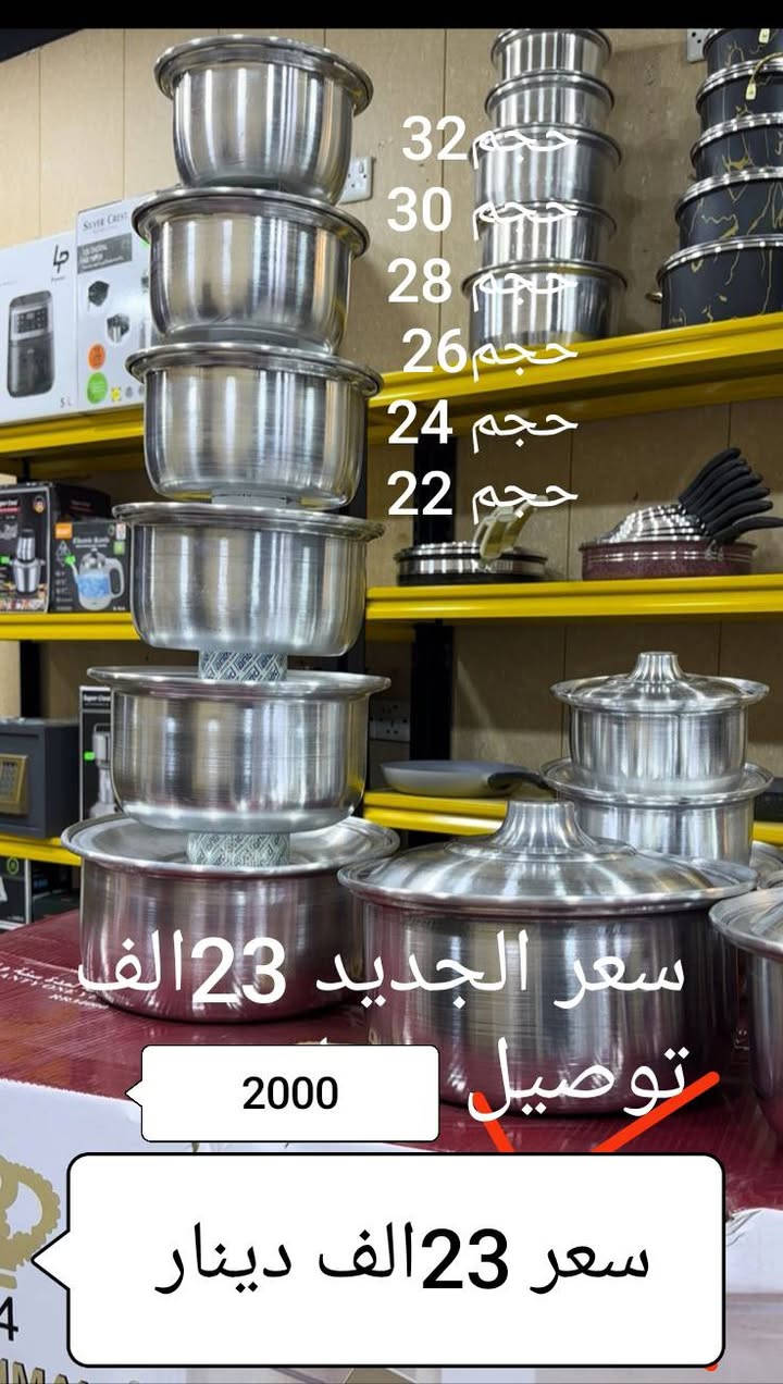 👈 للحجز أرسل صورة الطلب 📱 ورقم موبايل والعنوان وأقرب نقطة دالة 👈 على الصفحة الرئيسية فيسبوك
للحجز عبر الواتساب ☎️👈 ***********
