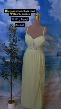 ملابس • توصيل لكل المحافظات