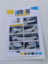 الانترا 2019 فول مواصفات واحد على واحد خليجي بسمي كفاله عامه ماشيه 106...