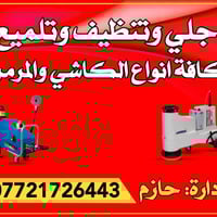 الجلي الموقعي، كافة المواقع والبيوت  🏛 💥دوئر حكوميه مستشفيات مدارس 💥  ...