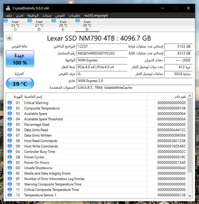 سلام عليكم LEXAR NM790 4TB
صورة إثبات برنامج crystel disk info مرفقة بالمنشور

اخوان الهارد أصلي مو أمزون وتفاصيله كاملة عندي على الخاص 
توصيل ماعندي المعاملة تكون وجه لوجه 
مكاني كربلاء


**إذا كنت صاحب هذا الإعلان وتريد حذفه لأي سبب، رجاءا أرسل رسالة إلى الدعم الفني**