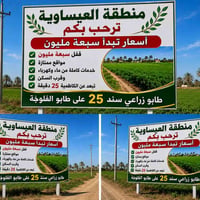 🌿 اللهم صلِّ على محمد وآل محمد 🌿 🔥 عرض مميز وأسعار مناسبة جداً 🔥  اليو...