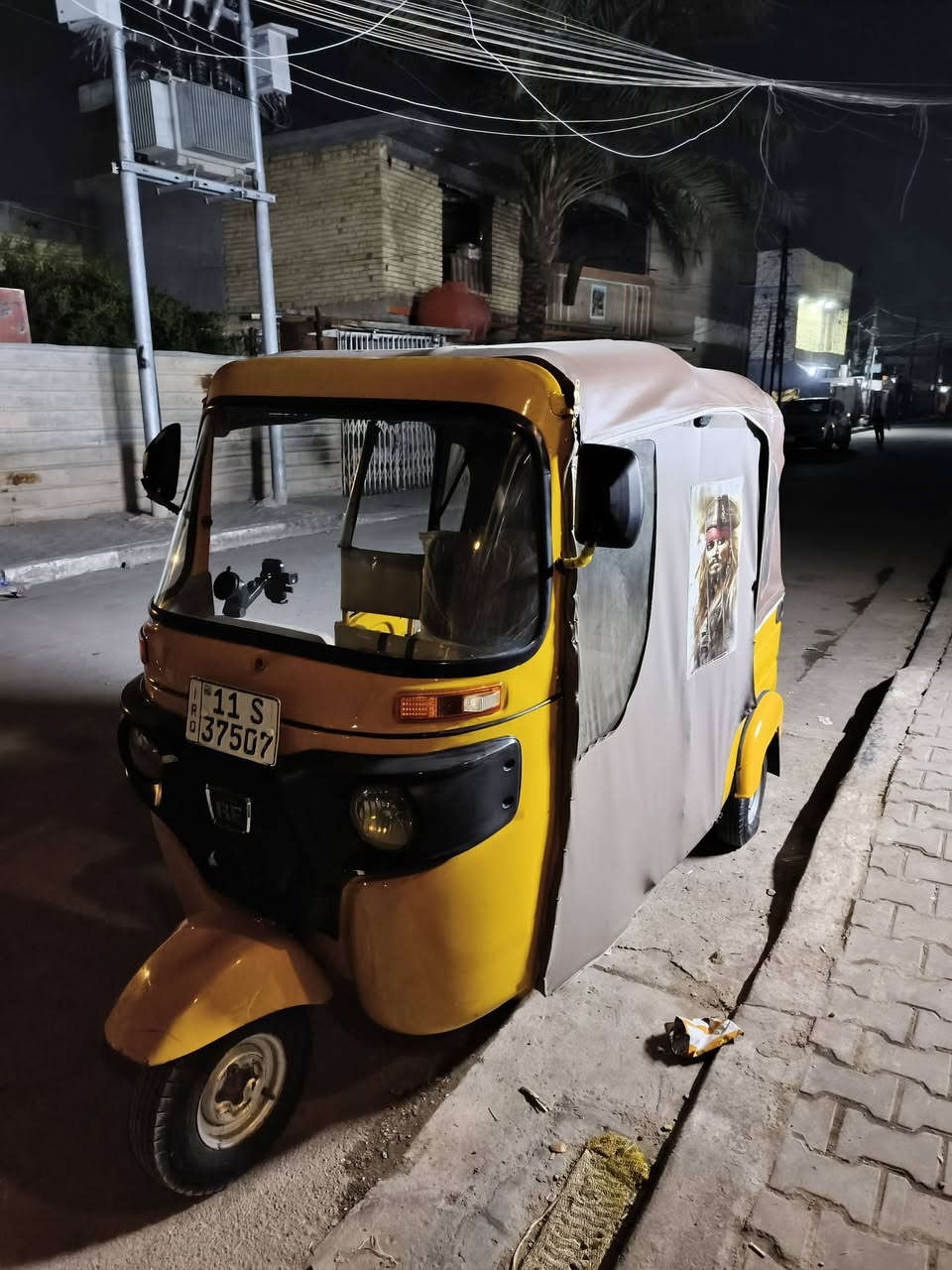 ‏‪***********‬‏
