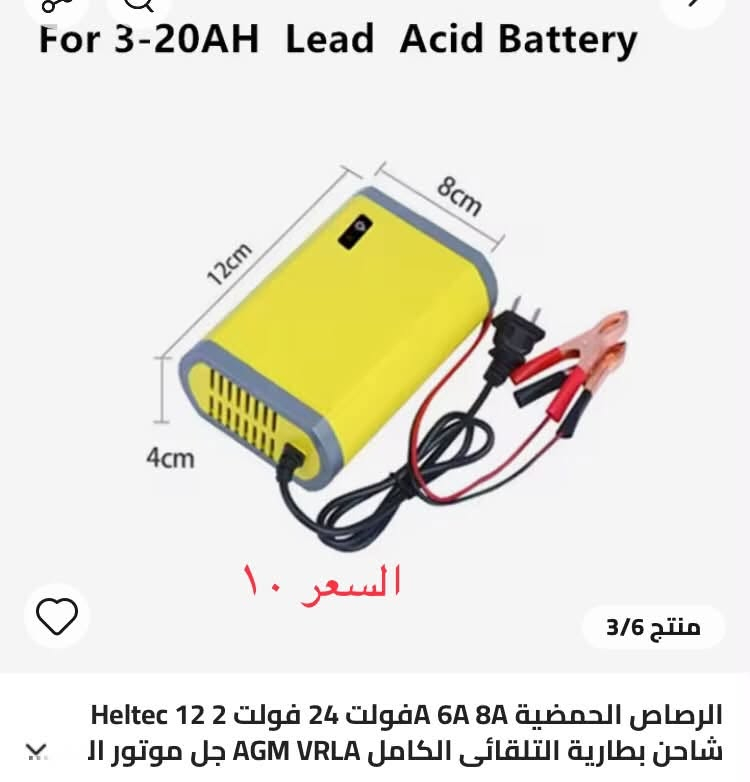 الاسعار مذكورة على الصور توصيل جميع المحافظات 5


**إذا كنت صاحب هذا الإعلان وتريد حذفه لأي سبب، رجاءا أرسل رسالة إلى الدعم الفني**