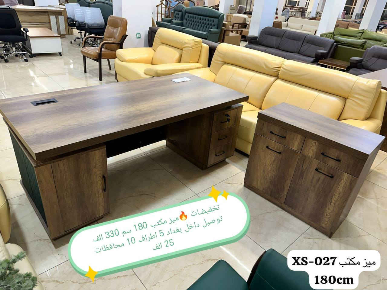 تخفيضات تخفيضات تخفيضات

ميز مكتب الاسعار في الصور

للحجز والاستفسار خاص

#العراق #بغداد #الكاظميه #الحريه #دولعي #الشعله #تاجي #المنصور #المدائن #سلمان #باك #الكراده #الزعفرانيه #الدوره #البياع #كربلاء #حي #المعلمين #حي #الحسين #المعملجي #حي #فارس #الحله #بابل #الثوره #المسيب #الاسكندريه #الثوره #المحاويل


**إذا كنت صاحب هذا الإعلان وتريد حذفه لأي سبب، رجاءا أرسل رسالة إلى الدعم الفني**