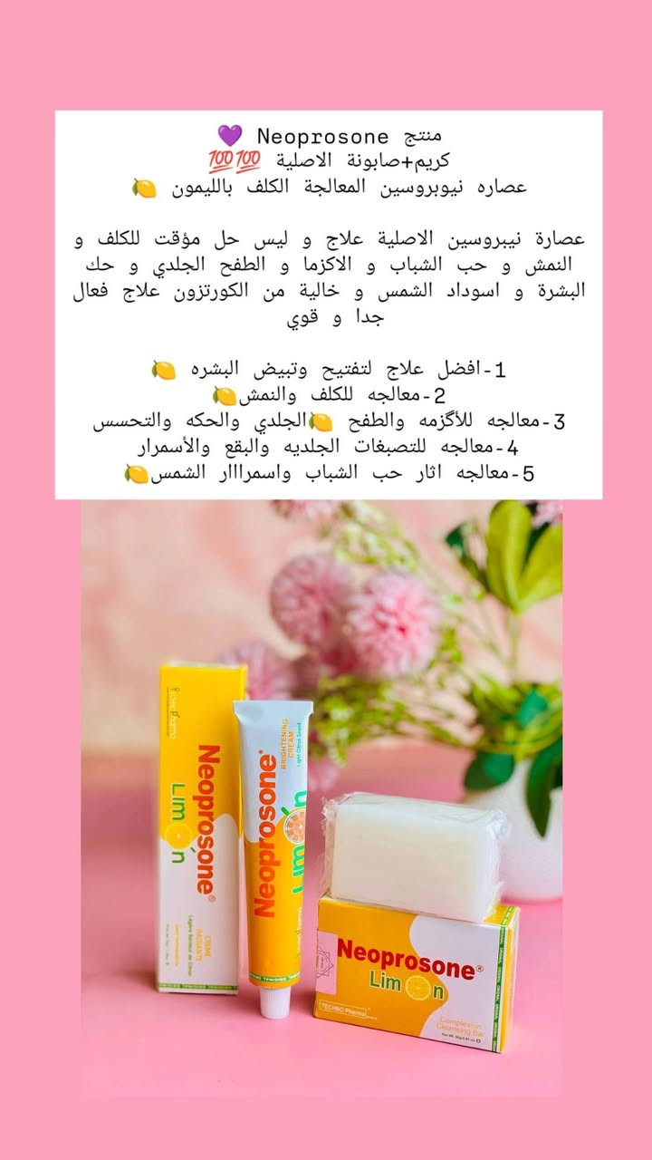 رجعن توفررررن ويانه المنتجات داخل الصوره 

ادخل داخل الصوره وشوف المنتجات 

للاستفسار والحجز مراسله خاص 

يوجد لدينا توصيل لجميع محافظات العراق


**إذا كنت صاحب هذا الإعلان وتريد حذفه لأي سبب، رجاءا أرسل رسالة إلى الدعم الفني**