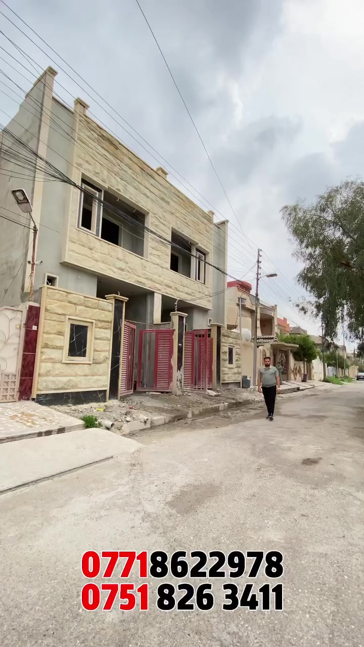 للبيع للبيع
دارن سكنيه ملك صرف كامل 
بمساحة 100متر للدار الواحد

بناء حديث

حي الوحدة مقابيل الكنيسة وقريب من مستشفى السلام 
وقريب من سايدين الكنيسة

#يوجد فيديو داخل الصفحة

طابقين  يحتوي على 4غرف نوم مع صحيات بلطابقين ومطبخ وهول  واستقبال  

وهذا رابط التلكرام بي كل عروضاتنا 

https://t.me/Hadaf_Group1

***********
***********

 #مجموعة_الهدف_العقارية #حديث #خرائط #ارض #مقاولات #بناء #هندسة #انتخابات٢٠٢٥ #بناء
 #سعرمناسب #سعرالعرض #بسعرررر
#خدماتنا  #تصوير #اكسبلور #ترتد
 #اكسبلور #بناء #حديث #موقع #مميز #2026reelsviralシfypシ゚viralシ
