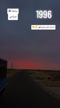 مراوس بسيارة بريجو موديل200 أو اجوان محور وابيع بيع وذا اكو مراوس كيه ...