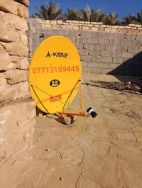 لدينا التنصيب الصحن الستلايت والتنصيب شاشات وتنصيب شبكه نجوم الرابعه م...