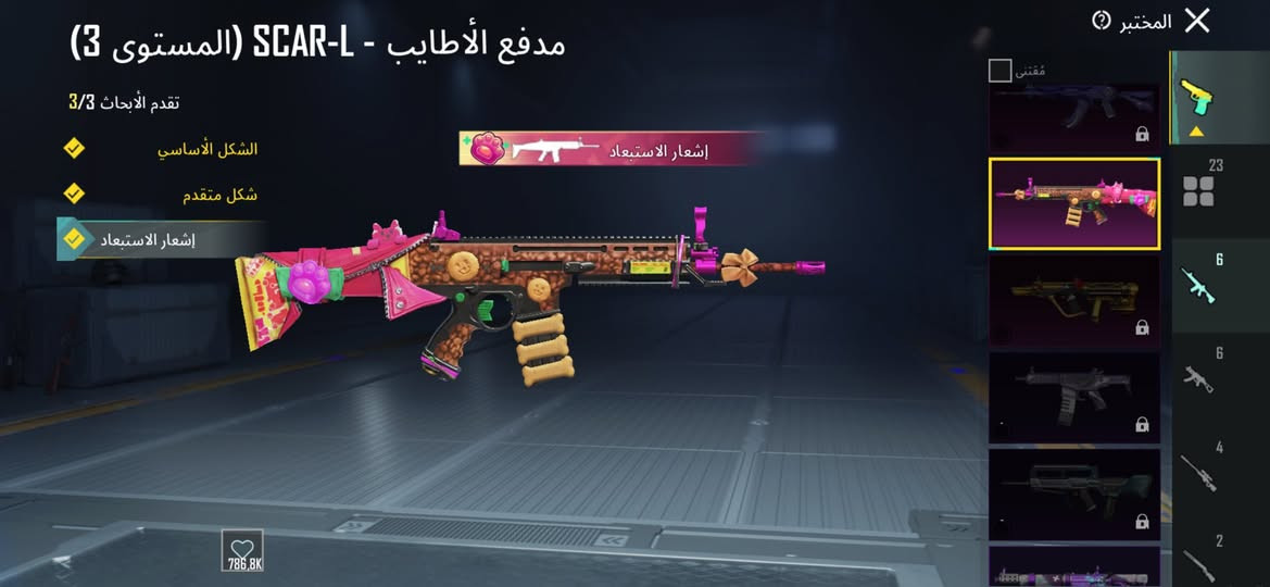 حساب بوبجي للبيع مثل ما موضح بالصور حساب مرتب واسم الحساب خام بي 23 سلاح  تطوير 5 كل مسج 
السعر 100 وبي مجال بسيط


**إذا كنت صاحب هذا الإعلان وتريد حذفه لأي سبب، رجاءا أرسل رسالة إلى الدعم الفني**