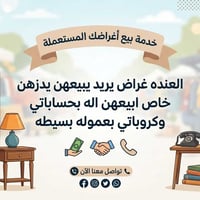 سامراء نيوز • سامراء • أخبار