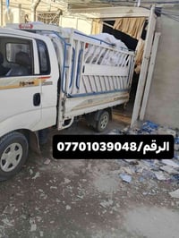 نقل منازل • نقل إنشائي • داخل كركوك