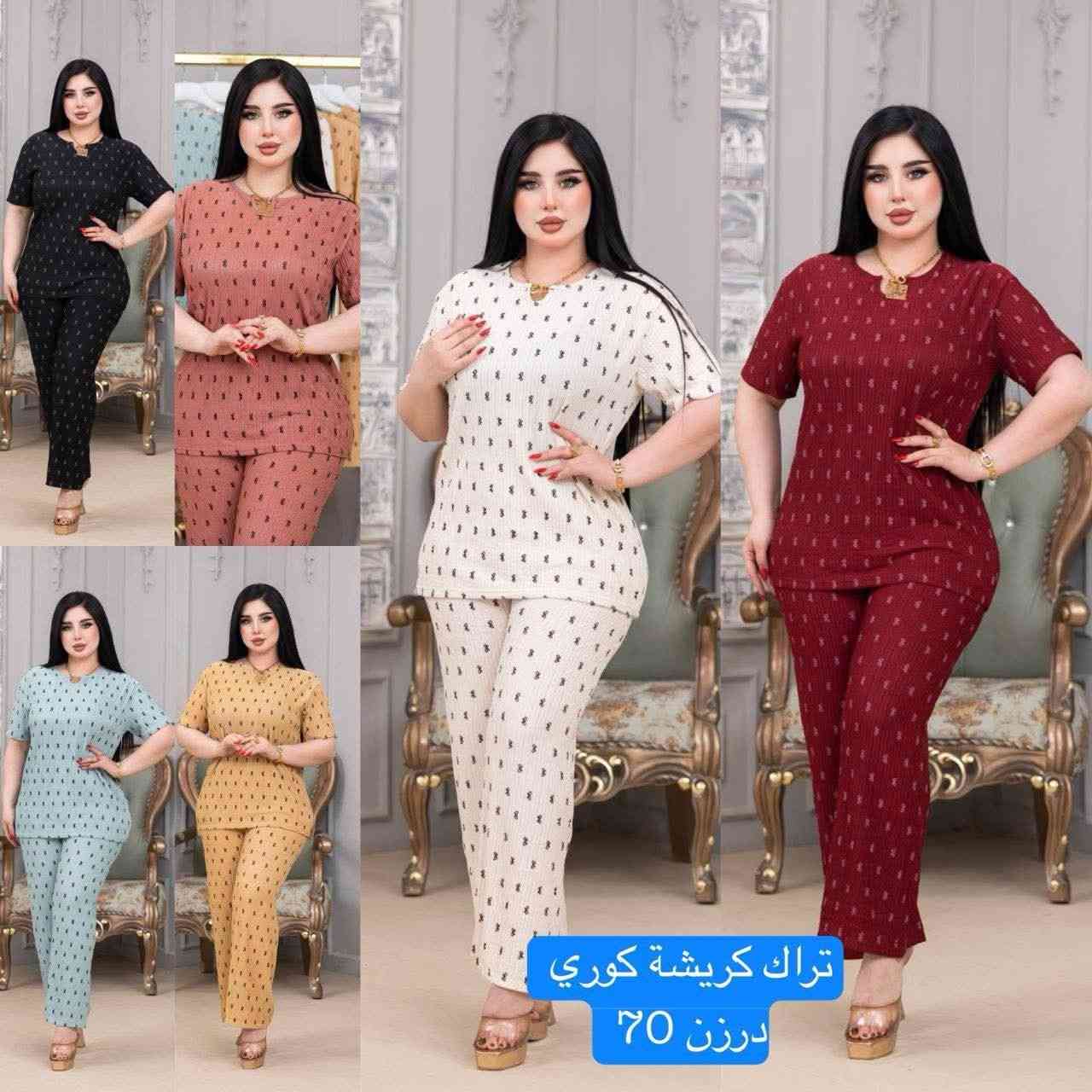 لاصحاب المحلات التجارية والمشاريع الصغيرة تابعوا القناة جملة + مفرد 👇🏻👇🏻👇🏻👇🏻

https://t.me/fgeszx


**إذا كنت صاحب هذا الإعلان وتريد حذفه لأي سبب، رجاءا أرسل رسالة إلى الدعم الفني**