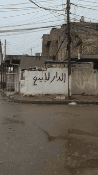 ١٩٠م • طابو صرف ٢٥ • ركن ثلاث شوارع