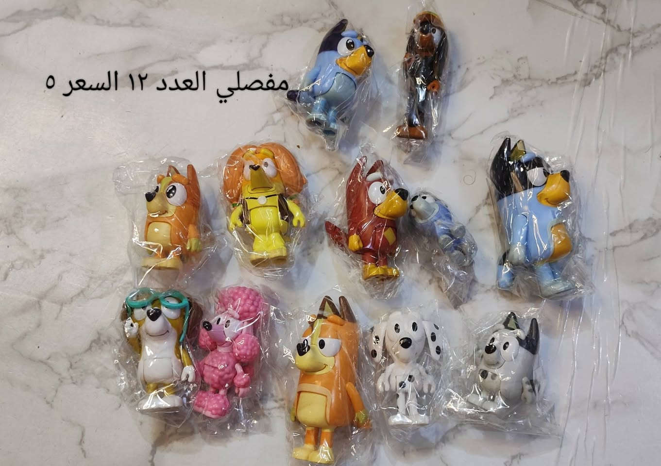 السلام عليكم 
حبايب كل قطعه ومكتوب سعرها وتفاصيلها 
والي يريد الكميه كلها اسويله تخفيض عليهن


**إذا كنت صاحب هذا الإعلان وتريد حذفه لأي سبب، رجاءا أرسل رسالة إلى الدعم الفني**