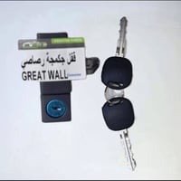 قفل جكمجة • رصاصي • السماوة