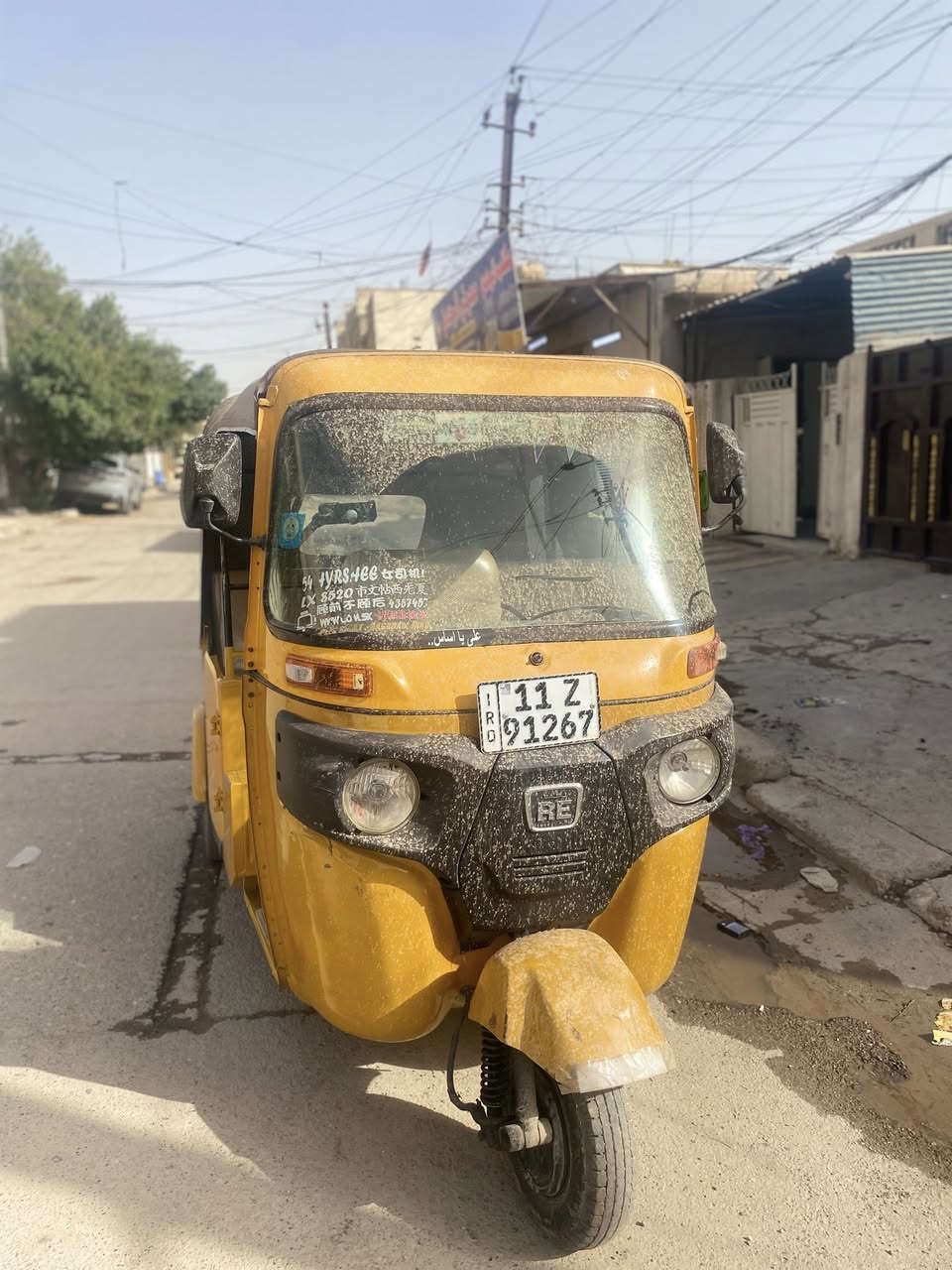 تكتك للبيع موديل 21كير ومكينه زيرو بيها بيها تلحيضات بسيطه كلش السعر 8300وبيها مجال
مكاني شهداء البياع الشرطه الخامسه 
***********
