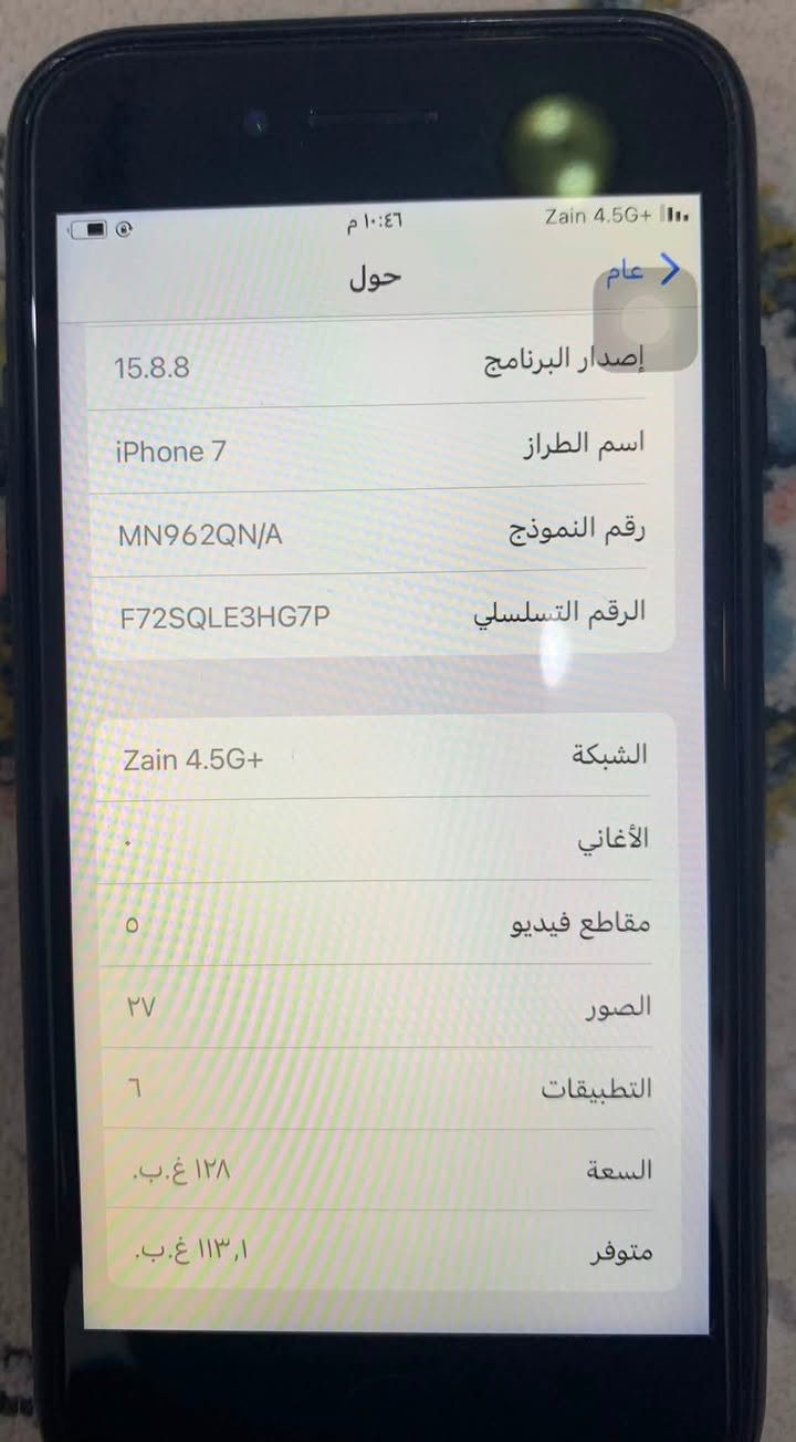 السلام عليكم
ايفون 7 عادي 
جدا نضيف يرهم كجهاز ثانوي او حته اساسي لان جدا نضيف
بطارية 100 اكيد مبدله بس ما بي رسالة
خط شغال 
سماعات شغاله 
كامره اماميه خلفيه شغالة 
لون اسود 
اي مشكلة ما بي 
ذاكره 128 
تصويرة جدا حلوه 
شرط جدا نضيف و بصمة شغالة 
السعر 80 الف وبي مجال و شرط جدا نضيف 
متوفر توصيل جميع المحافظات 5الف دينار 

عنواني واسط كوت 
رقم ‭***********‬
اتصال وتساب خاص موجود
