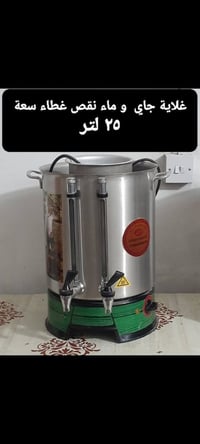 غراض للبيع العنوان بغداد حي الخضراء هاتف ٠٧٩٠٥٤٣٩٢٠٨