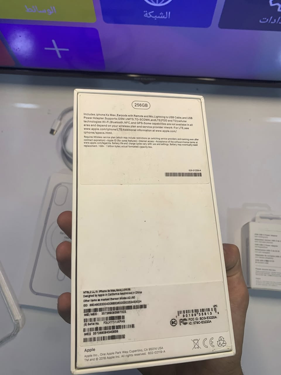 لسلام عليكم عدي اكس إس ماكس للبيع جهاز نضيف مستبدل فقط بطاريه اصليه وكاله تقره ١٠٠٪؜ وكسر فقط بالضهر تستبدل ١٥ الف الجهاز كامل مكمل من كلشي ملحقاته موجوده مكاني بصره مطيحه سعره ٢٠٠ وبي مجال أبو ١٠٠ لا تجي رقمي ***********
