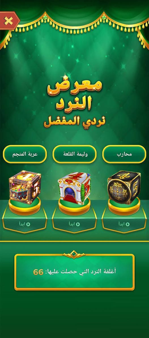 السلام عليكم
حساب للبيع

مستوى الحساب 👈🏻56

مستوى الروم. 👈🏻27

تاج نص واصل

عدد النجوم  👈🏻157

عدد خلفيات الروم. 👈🏻9

عدد بطايق الملف الشخصي 👈🏻4

عدد الاشاير. 👈🏻3

النردات حلوه وقوية
 
كسر حلو و مرتب

اطارات خفيفه وحلوه 👈🏻

معالق جداريه

حساب مرتب ومتعوب عليه

سعر الحساب  👈🏻 160 الف

تواصلوا خاص. 👈🏻@hhfdg23


**إذا كنت صاحب هذا الإعلان وتريد حذفه لأي سبب، رجاءا أرسل رسالة إلى الدعم الفني**