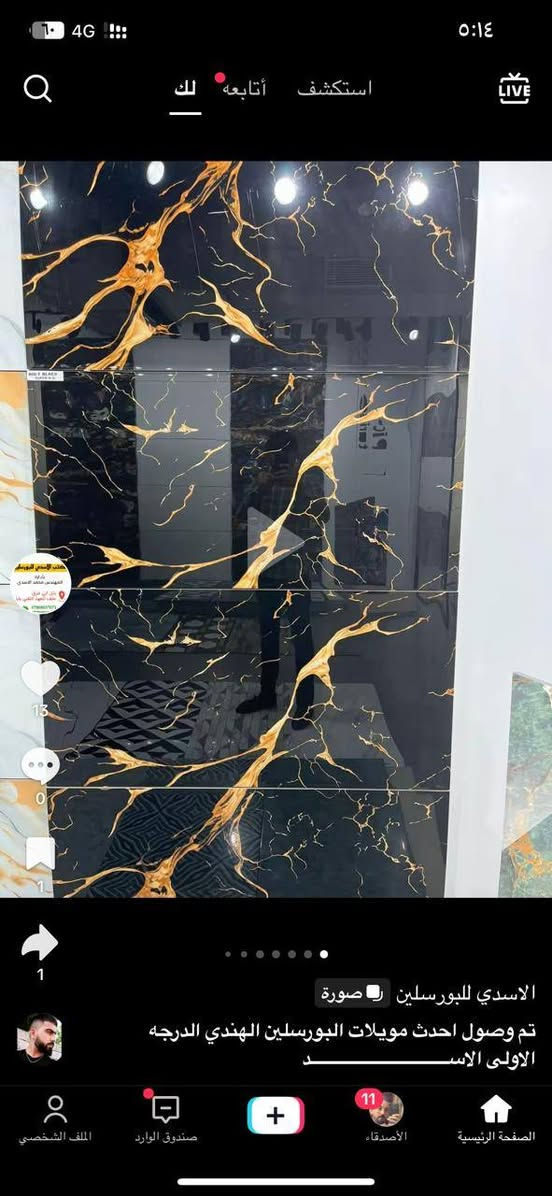 تم وصول احدث مويلات البورسلين الهندي الدرجه الاولى الاســــــــــــــــــــــــــــــــــدي اختيارك الصـــــــــــــــــــــــــــــــــــــــــــح 
مكتب محمد الأسدي 
لبيع كافة أنواع المرمر والكاشي والبورسلين أرضي وجداري /_ معمل ليموزا الهندي _ وكيل لاصق لانجاز 
ـــــــــــــــــــــــــــــــــــــــــ 
وللعمل كافة الأنواع 
العنوان ـــــــــ بابل ابي غرق قرب المعهد الفني عمود 223  طريق السده 
للحجز والاستفسار يرجى الاتصال على الارقام: 
***********
***********
***********
يتوفر لدينا خدمة توصيل
