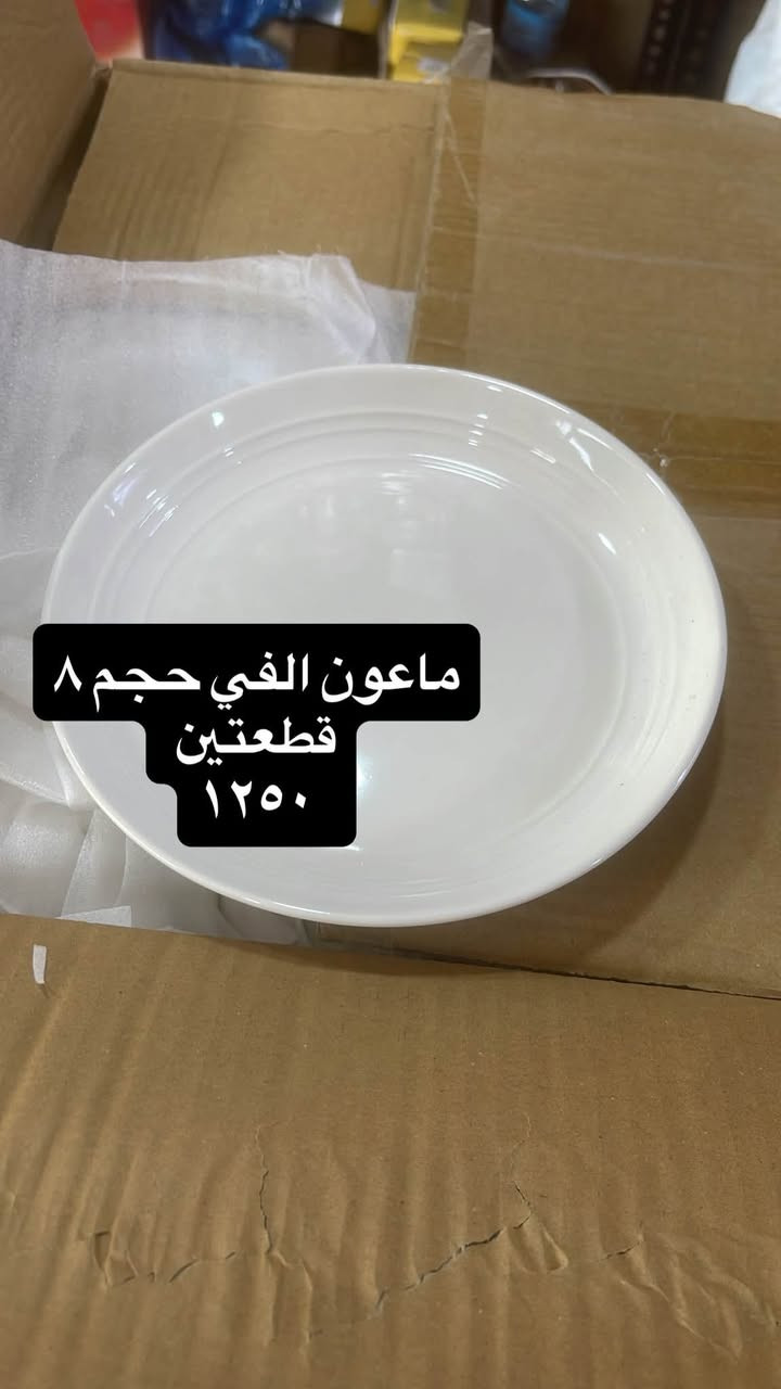 مدير الاكروب المحترم
من كلشي وكلاشي عروض بس يمي تلكوه اسعار مناسبه جداً 
شارع الاسواق قرب اسواق القمر داخل الفرع بصف موقع مولد 
***********

